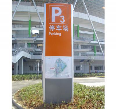 停車場停車指示標牌廠家直銷